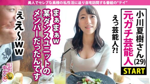 
 「断然「生派」妻！！！→【8頭身のスタイル神級美女！！！】×【シリーズ最速の自宅訪問の瞬殺セックス！！！】×【●内エロエロのムッツリぬるぬるマ●コ！！！】×【内に秘めまくった底なし性欲を全開放のヘビロテ絶対確定超特農「中出し3P激ファック」！！！】冗談じゃなくダメな部分が一切見当たりません！！！抜いて抜いて抜きまくれ！！！の巻き」