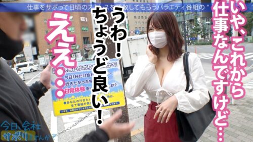 
 「大本命のスライム巨乳美女降臨！！エロオーラビンビン匂うお姉さん、ほぼ丸出しおっぱいと美脚の奥のパンチラが気になってロケどころじゃないwww酒が入って出る出るドスケベ本性！週5セルフパイ舐めオナニーはジャンキー過ぎwww最後は「気持ちぃから中で出して♪︎」って…ありがとう！！！！