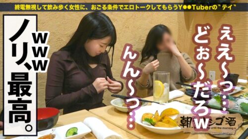 
 「ザッツ断らない女！！！【何でもワガママ叶えてくれるエロ偏差値SSS級美女！！！】×【超絶敏感体質&ドMのど変態蛇口ま●こで激震ビクビク●イキ連続絶頂！！！】