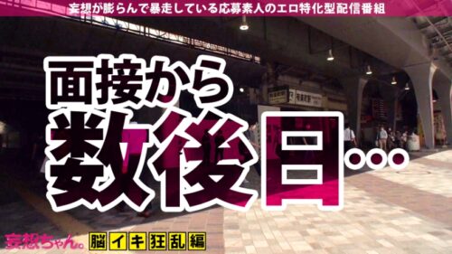 
 「【※閲覧注意※●イキど変態JD×中出し4連発】究極の異次元FUCKここに爆誕！全身クリトリス大学生がイッてイッてイキまくる！言葉責めでイクッ！エアー乳首舐めでイクッ！視●でイクッ！この女…狂ってる！圧倒的絶頂を刮目せよ！この配信を観たら普通のFUCKが観れなくなる可能性がある位の閲覧注意配信の巻【妄想ちゃん。10人目上野さん】」