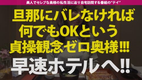 
 「日焼けギャル奥様！！！【スレンダーBODYに映える日焼け跡に勃起不可避】×【開発され尽くした肉体は男根を求め発情MAX！】×【圧倒的パイ圧！絶品パイズリ挟射！！】ルックスも体もエロさもSSS級！！チンコ中毒のいけない奥様に連続大量中出し2連発＋α！！！の巻き！！！」