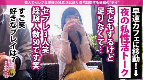 
 「普通のSEXでは不満！【正真正銘】のアブノーマル！！【拘束x目隠しで縛られないと興奮不可】x【自慰時も縛られている妄想を膨らます】x【旦那様との愛の巣で堂々不倫、堂々拘束、堂々潮吹きの三拍子】規格外の変態奥様に中出し2連発！！！の巻」