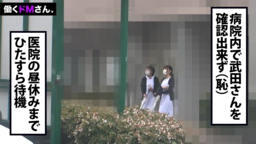 
 「【2回はしたい♪白衣のエロ天使】奥歯ガタガタいわすほどおま●子を突き上げて歯科衛生士の止まらない性欲にトドメを刺すごっくん+中出し処置。」