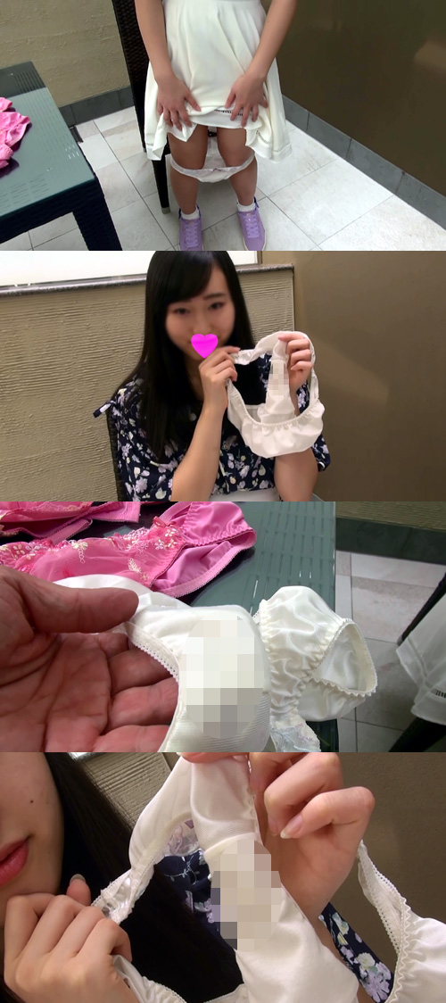 【個撮】清楚系お嬢さんの私物下着と着用温もり香り付きパンティー 同人動画