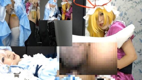 ゆかゆゆ♂妖怪ペニスと潮シッコ！？東方熟女は今真っ盛り！！ コスプレハード