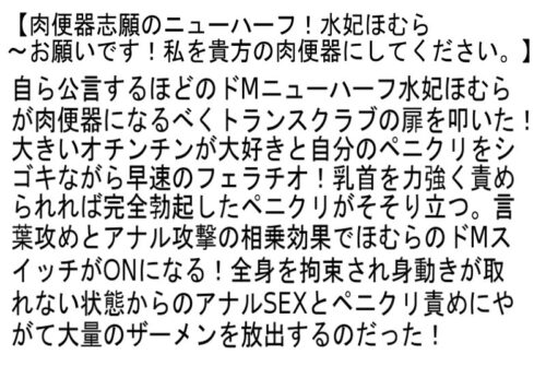 【お得セット】手加減なしで拷問されてもビン勃ちしちゃう変態ドMなオトコノ娘・肉便器志願のニューハーフ！・ニューハーフ・雌奴●化極限調教！