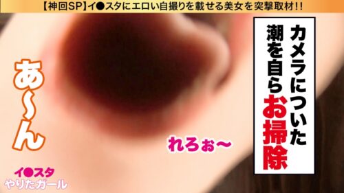 
 「【中出しCA！緊急離陸SP】イ●スタにエロい自撮りを載せる、爆乳&超スレンダー美脚の国際線CA二人組をSNSナンパ！！ファーストクラス級の高級リムジンでご奉仕プレイを堪能した後は、最上階スイートルームで乱気流ハーレム3Pセックス！！！ゴム無し生ハメでイミグレ貫通！！絶頂までのワンウェイ・チケット！！！レズ、潮の飲みあい、コスプレSEX、何でもアリのフルサービスエアラインを堪能せよ！！！【イ●スタやりたガール。スペシャル】」