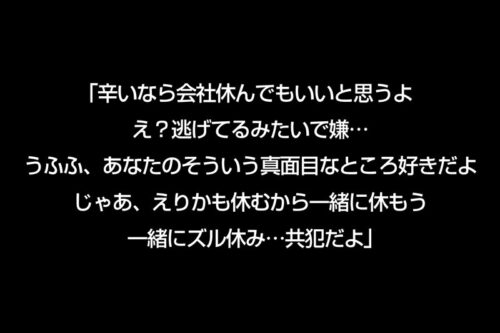 【VR】ストレス軽減 元気回復VR ボクは今日…同棲中の彼女の一言で救われた。えりかはボクのすべてを認めてくれる全肯定彼女。 尾崎えりか