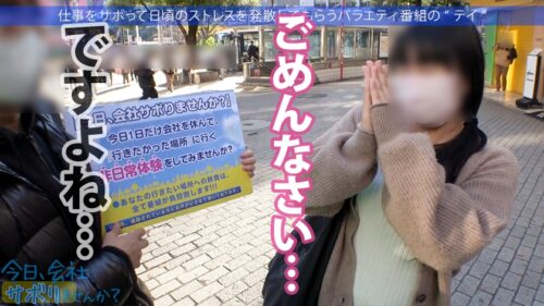 
 「営業部No.1人気の最強モテ女子のサボり旅！優しくて押しに弱く、かわいいと口説きまくりSEX成功★奥まで届く男優の巨チンで挿入後0.5秒で即痙攣イキ！！色んなところに射精しまくる圧倒的ボリューム&シコリティ保証！【童顔×Fカップ巨乳×高身長美脚】