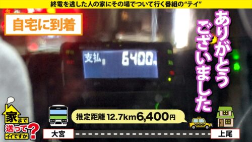 
 「家まで送ってイイですか？case.220 キス好き必見！こんな目で見つめられたら好きになる！嫉妬確実！キスで男を殺す！本能のキス魔！24時間耐久ベロチューまさにキスの天才！⇒保育士、やっぱりエロい！これぞ包容力！●供も好きだがヤロウも好き！優しい顔で男のワガママ受け入れる！セフレ、ワンナイ大好き！⇒ キスバック、キス寝バック、キス立ちバック、全ての体位でガン見ベロチューイキ！キスがないとSEXじゃない！！」