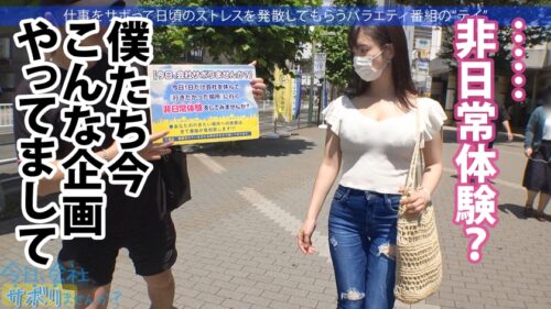 
 「美筋Gカップの肉体派美女と真夏の木更津へ！清楚で綺麗なお姉さんなのに、寂しさから酒に●ったらエッチなこともゆる～っとOK！w美マン決壊で潮吹きまくり！体と体がぶつかり合う、一夏の激情中出しSEX！