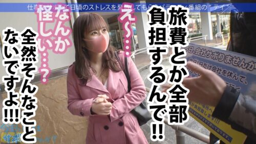 
 「Hカップ爆乳エステティシャン(書道家)はお酒にトコトン弱い★美人なのに男の好みはデブ一択！サウスポーなのに書道とオナニーは右手で！仕事サボって秩父へGO、飲むわ飲むわで濃厚中出し&SEX2回戦！「今日からおっぱい(乳)で秩父のPR大使になりまーす♪」