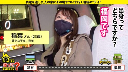 
 「家まで送ってイイですか？ case.171「痛いと興奮するんです…」吉○里帆似の変態マーベラス！強振ビンタに泣いて喜ぶメス犬マ○コ！⇒大量の電マ…恥ずかしすぎるナイトルーティン⇒涙目で懇願！「もっとビンタして下さい」⇒「ゴメンなさいイキますイキますゴメンなさい」⇒ノドで昇天！顔面崩壊！●息イラマ⇒笑顔の姉妹愛！「姉よ、病魔と闘うな」」