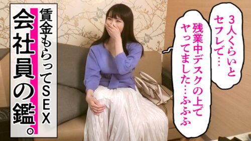 
 「【夫の手マンが下手すぎて…】と応募してきた大人しそうな美乳妻！！こんなコト言ってるけど趣味は社内不倫。OL時代は会社のデスクでもマ●イのトイレでも男を食い散らかしてた性豪妻。「奥が気持ち良すぎて…今日のことは忘れられません」って、、、アナタ、、、、今度はカメラ持たずにプライベートでハメに行きますwww at 千葉県木更津市 木更津駅前」