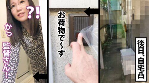 
 「【知性派Gカップ】その乳・くびれヴィーナス級！地味目キュレーターの芸術的黄金比ボディをあの手この手でメタメタに味わい尽くす。」