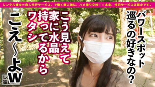 
 「【超アイドルの生セックス】かくれアイドル現役JDを彼女としてレンタル！口説き落として本来禁止のエロ行為までヤリまくった一部始終を完全REC！！公園デート&秘密のテント内フェラを楽しんだあとは、ホテルでエロコスSEX&全裸オイルSEX！！絶対センターの鍛え上げられたスレンダラスBODYが超絶シコい！！さらに至る所で潮を吹きまくる敏感即イキま●こ！！超アイドルの知られざるプライベートSEX映像に、大興奮フル勃起まちがい無し！！」