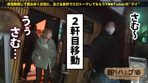 
 「SSS級美人ヤリマン店員！！【超絶美顔のエロ尻パイパン美脚ギャル！！】×【好きな体位は正常位♪こぼれた精子は掬って飲む♪】可愛い顔して経験人数測不能な変態美女は膣奥を撃ち抜く激ピストンに眉間にシワ寄せて本気イキッ！！！