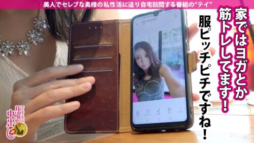 
 「子持ち奥様の自宅で中出し2連発！！【旦那が海外出張中でもオナニーで我慢する一途な奥様】「最高にエロいのに誰も見てくれなくて寂しい…」欲情したスタッフ共に流され罪悪感抱きならも旦那以外のチ●ポにしゃぶりつく！！【大豪邸のリビングに爆潮撒き散らして絶頂！！】池袋の噴水広場はここですか？中出しされたままだけど●供のお迎え行ってきますの巻」