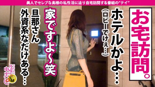 
 「【365日欲求不満のRQ妻降臨！】結婚後も「バレなきゃOK」スタイルのフットワークで毎日ち●こに想いを馳せ、セフレと豪遊！【男優のち●こに5Gを疑う程の高速反応】x【RQ時の仕事着でSEXレースに挑戦】x【何度も極太棒に突かれ、膣崩壊寸前。】高身長166cm、美脚人妻に中出し2連発！！！+αの巻」