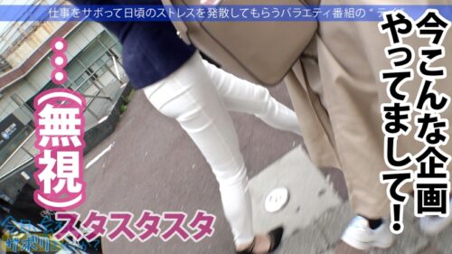 
 「街中を颯爽と歩く元スプリンターの美人OLをGET！！スーツの上からでも分かる程よい筋肉の美脚と美尻に期待が高まる！こんなに美人なのに6年も彼氏なし！酒の力で寂しさに漬け込みなし崩し的にSEXへw中出しOK、2回戦を必死に懇願でギャップが凄いw