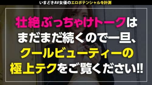 
 「【爆淫アヘ顔女王！！】年齢不詳ミステリアスG乳お姉さん。物静かなキャラとは裏腹に生チ●ポ挿入で激変！放送禁止ギリギリのエッロいイキ顔で乱れまくる！勃起不可避！閲覧必至！！