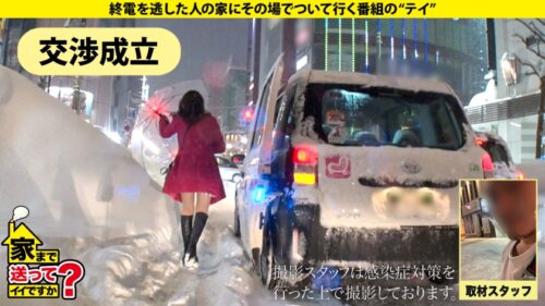 
 「家まで送ってイイですか？case.199 鷲●アナ似！雪見肌の天才ピアニスト？！北海道の奇跡現る！札幌で 家まで送ってイイですか？ 【記録的大雪の中、美女発見SP】⇒上目使いがまさに鷲●アナ！キス魔な鷲●アナ！目を見てくれる鷲●アナ！⇒想定外の爆尻(100cm超え)⇒実はイキまくってるサイレントイキの旋律⇒貧しかった過去…だから私は金を使う！」