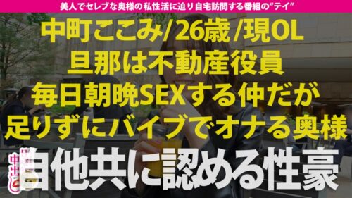 
 「爆乳Hカップ！365日3回以上求める異常性欲奥様！！！→【旦那様はストッキングフェチ。外出先でも奥様はノーパンストッキング。いやらしい匂いが立ち籠める…！】x【レオタードでぴちぴちのパイパイが縦横無尽に激震】x【ち●ちんの脈動感が好き】乳首でもイける即イき体質なドスケベ奥様に中出し2連発！！！+顔射1発！！！の巻」