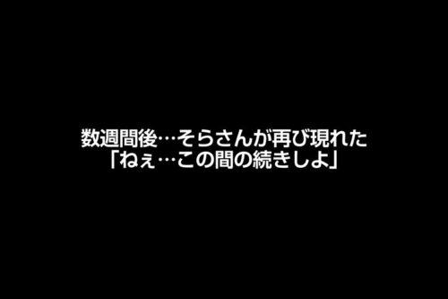 【VR】くねくねが止まらない圧巻の腰使い！！美しさと激しさとかわいさに脳バグ必至！！とある日の午後…ボクは姉の友人にキスで心を奪われた 天川そら