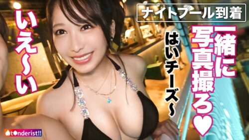 
 「【このエロ可愛さナンバーワン！圧倒的スーパーライク！！！】ティ●ダーでゲットした友達以上恋人未満などスケベ美女と三度目のデート！顔よし！身体よし！感度よし！全男を骨抜きにするどエロの3拍子で精子を搾り取る！！！爆乳爆尻を振り乱しながらイキ狂う大迫力騎乗位に大興奮！男を沼らせる最強エロテクと甘々淫語で連続射精へお導き♪【t●nderist！！】」