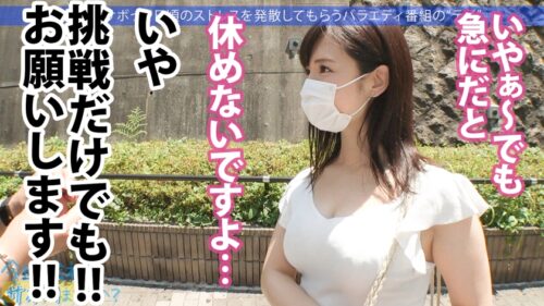 
 「美筋Gカップの肉体派美女と真夏の木更津へ！清楚で綺麗なお姉さんなのに、寂しさから酒に●ったらエッチなこともゆる～っとOK！w美マン決壊で潮吹きまくり！体と体がぶつかり合う、一夏の激情中出しSEX！