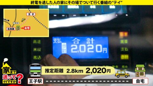 
 「家まで送ってイイですか？case.196 おっぱいソムリエ歓喜！国宝級のGカップ！【クラスで一番乳がデカい女子の家、ついて行ってイイですか？】巨乳でヤリマンでエロい女子って本当に実在した！⇒究極のご奉仕セックス！アナル・顔面・全身舐め⇒おっぱいに挟まれて死にたい！爆乳揺らしてイキまくる⇒酒飲むとスイッチオン！100人斬りゴムハメワンナイト⇒巨乳にしかわからない…孤独はデカく、そして重い」