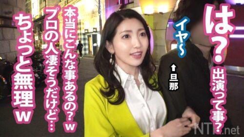 
 「＜この女、性に貪欲。＞旦那へ復讐。ガチ修羅場SEX！！歌舞伎町で一際性欲強そうな女性発見！声をかけるとまた夫婦wしかも7年目。そろそろ他人棒が欲しい頃では？聞くと「プロって凄そう…」と期待を膨らませつつも出演の明確な理由が見つからない。しかし旦那の風俗通いが発覚！！復讐心から撮影に挑むが、始まるや否やヒクヒクとデカチンを呼ぶ性獣ま●こ。復讐を忘れ中出し懇願！卍●供の顔見せてねw」