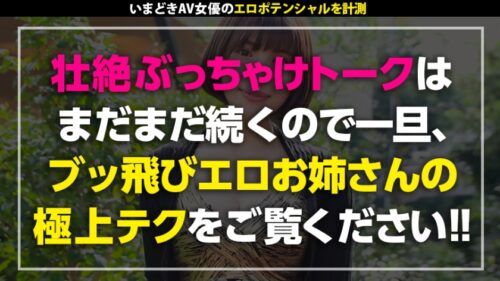 
 「【最狂エロテロリスト】【G乳グラマラスBODY】【欲情マ●コに中出し】底なしの性欲を持つ快楽原理主義者！ストップ＆ゴーの連続絶頂！！桃尻突きまくりの激ピスで爆乳揺らしてイキまくる！！！