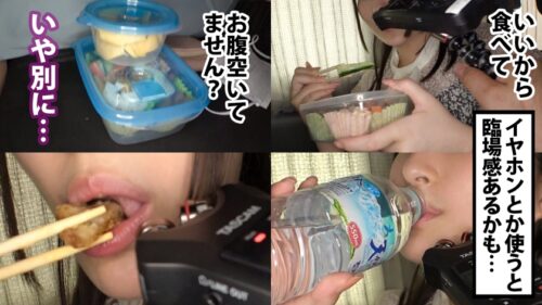 
 「恵体Gカップ+ASMR[声も良ければ咀嚼音も良いはず？！ 勤務中に無茶を押し付けハメまくる素人娘地獄編。」