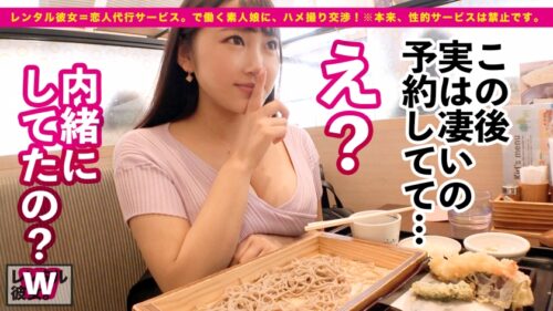 
 「【最強兵器Iカップ19歳】爆乳がスゴ過ぎる10代カフェ店員を彼女としてレンタル！口説き落として本来禁止のエロ行為までヤリまくった一部始終を完全REC！！プールデートを楽しんだあとは、ホテルで濃厚いちゃラブ恋人セックス！！LV.99の超技パイズリは必見！！！生ハメ激ピスでぶるんぶるん揺れまくる最強Iカップがとにかくエロい！！！しかも超絶敏感でひたすらイキまくる！！！荒ぶるチ◯コが収まらず追撃ピストンで、シリーズ初の新展開へ！！！「ゴム…外して？」「●しくなっちゃうぅうッ！！！」「首締めてぇッ！！」「イくイくイくぅう！！」」