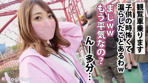 
 「【ミニスカ生脚美少女JD！！！】スタイル抜群で明るい女子大生あおいちゃん！いい子なのが滲み出てて終始キュンが止まらん！お酒が入ると淫乱スイッチオン！！！シリーズ史上1位のエロカワフェラ顔！！「気持ちよさそうな顔大好き♪」と献身的にご奉仕しまくり！！ぷにっぷにの肉厚マ●コは相性抜群の彼氏チ●ポで連続絶頂！！！【VlogDiary #012】」