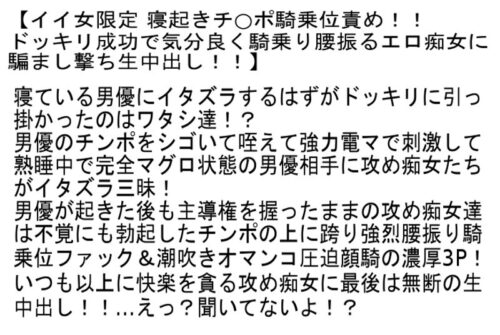 【お得セット】行列ができる大衆食堂 席に着いたら即発射！・野外屋外露出おもらし潮吹き爆乳熟女・イイ女限定 寝起きチ○ポ騎乗位責め！！