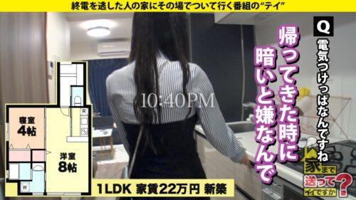 
 「家まで送ってイイですか？case.232【AIよりスゴい！】超乳Iカップ！デカ乳振り回しSEXストリーマー【次元を超える爆裂ボディ】⇒ス◯缶1日5缶、ニコチンブーストシーシャ合法トランス！白目でイク女⇒飲んで、揉んで、飲まれて、ヤッて、揉んで、飲み続けて眠るだけ⇒やめられない止められない！露出衝動やめられない⇒杭打ちピストン騎乗位！聞いたことのない5.1chおっぱい音⇒え…！チ○ポが消える！チ○ポイリュージョンパイズリ」