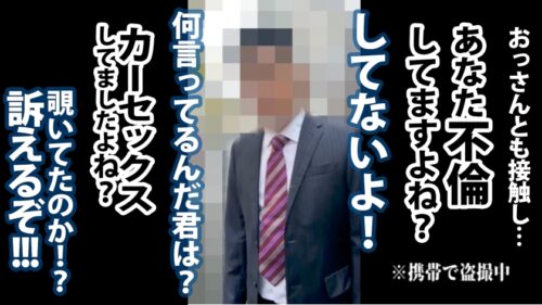 
 「社内不倫を楽しむ桃尻OLを追いかけ回しホテル密会中を突撃！！！男優交えてヌチャドロ3P不倫セックスで快楽落ち！！！  ソフトウェア開発会社事務 白石さん 入社1年目」