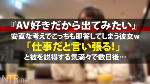 
 「＜現役JDを理解らせる！＞AVが気持ちいいだけだと思った？w渋谷をぶらつく今時カップルを発見！彼女はまだあどけなさ残る大学生。モデルの勧誘に怪しむ間もなく即OKww さらにAVだと伝えるとさらに興味津々。AVが結構好きなのだとか…彼はもちろん反対も彼女の謎理論に言いくるめられ無事撮影決定。瑞々しい肌を出し憧れの男優に抱かれて大歓喜。大好きな彼よりもち●ぽに夢中。若いっていいね～w最後には無断中出しで理解らせたったww」