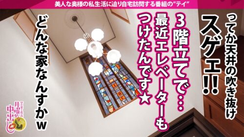 
 「【RQの超美脚ご開帳卍】旦那の愛撫が物足りないと言う奥様は経験人数3桁超えの超やり手！結婚しても尚、セフレがいると言うかなりの性豪。そんな奥様は男優のデカチンに即座に夢中に…。旦那から電話がかかって来ても喘ぎながら対応してしまう乱れっぷりを披露！挙げ句の果てにはRQ時代の衣装を着て夫婦の聖域、寝室で大乱れっぷり！この後修羅場になった？そんな事は我々は責任とれませんw濃厚中出し2連発！！+αの巻き」