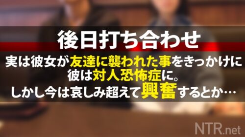 
 「<超絶修羅場。無許可中出し>アイドル級ルックスで…イルミネーションを笑顔で眺める可愛い彼女発見wこんな娘がAVに出てくれるとか世も末w彼氏あざーッす！彼女は最初乗り気では無かったものの、彼のトラウマを払拭できるのではと出演を決意w純粋そうな彼女は脱げば完全逸材だった…。激ピスの度に跳ねる未熟な体に大きくなる喘ぎ声。無事撮影終了と思いきやまさかの彼から生中出し許可！この後超修羅場wあ～あw」