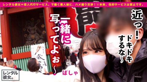 
 「自称する、むっつり妄想ドスケベ彼女！！男の願望を全て叶える、エロ漫画から抜け出してきたかのような淫語まみれ爆イキSEXに大、大、大興奮間違い無し！！生ハメ中出し懇願する絶頂バニーに出しまくる！！シリーズ最高発射数！！！！「中がイイ！中に出して！！一番濃いの奥に出してぇえッ！！」【オススメ必見】」