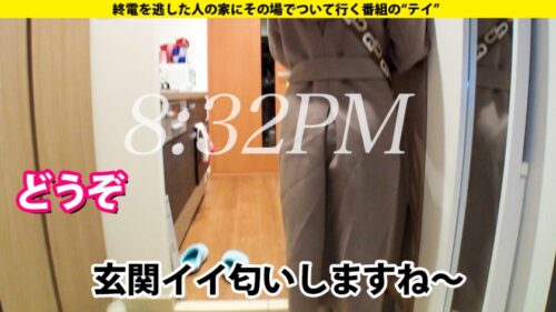 
 「家まで送ってイイですか？ case.171「痛いと興奮するんです…」吉○里帆似の変態マーベラス！強振ビンタに泣いて喜ぶメス犬マ○コ！⇒大量の電マ…恥ずかしすぎるナイトルーティン⇒涙目で懇願！「もっとビンタして下さい」⇒「ゴメンなさいイキますイキますゴメンなさい」⇒ノドで昇天！顔面崩壊！●息イラマ⇒笑顔の姉妹愛！「姉よ、病魔と闘うな」」