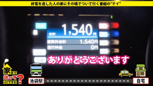 
 「家まで送ってイイですか？ case.168 2021新春芸能人SP！子役で一世を風靡！有名青春ドラマに多数出演の元アイドル！⇒やっぱりアイドルって超カワイイ！顔面偏差値70以上安全フル勃起保証⇒アイドルだって遊びたい！身分証提示でヤリまくりの実態⇒敏感の中の敏感！全身クリトリス⇒尻スパンキングで驚愕のイキっぷり【通称100イキお姉さん】⇒潔癖毒親との因縁『頑張らなくていいよ』彼女を救った言葉」