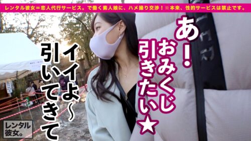 
 「【Hカップ黄金比BODY】神乳オブ・ザ・イヤー2022を彼女としてレンタル！口説き落として本来禁止のエロ行為までヤリまくった一部始終を完全REC！！東京郊外ドライブデートを楽しんだあとは車内で秘密のドキドキMAXパイズリご奉仕！！さらにホテルで、逆バニーコスプレが最強にエロすぎる莉乃ちゃんと恋人セックス三昧！！神乳を揺らしまくる超能動的な爆エロ騎乗位、超絶テクの舌技、乳弾ピストン爆イキ痙攣セックスがエロすぎる！！！これ以上は何処を探しても見つからない天下無双の最強ボディがあなたのチ◯コを直撃する！！！！【パイズリ女神】」