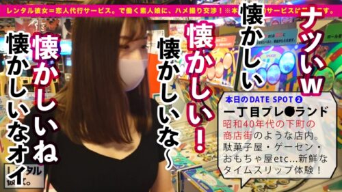 
 「【即イキG乳お姉さん】Gcup秘書を彼女としてレンタル！口説き落として本来禁止のエロ行為までヤリまくった一部始終を完全REC！！お台場デートを楽しんだあとは、ホテルで濃厚いちゃラブ恋人セックス！！垂れてないGカップ美爆乳の破壊力がヤバイ！！挟んで良し、揉んで良し、揺らして良しの最強おっぱい！！常に濡れてる超絶敏感マ◯コは挿れたら即イキ絶頂！！痙攣してイキまくるエッチなお姉さんで抜きまくれ！！！！」