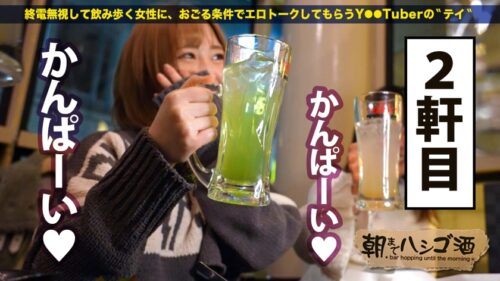 
 「SSS級美人ヤリマン店員！！【超絶美顔のエロ尻パイパン美脚ギャル！！】×【好きな体位は正常位♪こぼれた精子は掬って飲む♪】可愛い顔して経験人数測不能な変態美女は膣奥を撃ち抜く激ピストンに眉間にシワ寄せて本気イキッ！！！