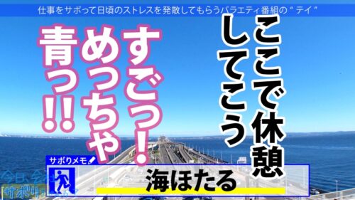 
 「指1本でキツキツXSま●この美少女とサボり旅行！華奢なのにぷっくりEカップの色白ボディは隙だらけでついついガン見！！3年ぶりのチ●ポを経験浅いツルツルま●こにねじ込む、生の膣壁を押し広げる感覚が堪らんwwww中出しした精子たちが膣圧で飛び出して来やがる！！何度でもヤりたい最高ま●こでした！！