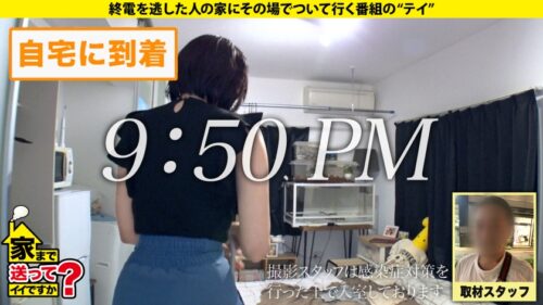 
 「家まで送ってイイですか？ case.186【※鼓膜爆裂注意！あえぎ声MAX！ドMすぎて抜きどころ満載SP】⇒首●めイキ、乳首イキ、イラマイキ、まさに汗だく狂いイキ！ガクブルドM魔境！⇒完璧F乳&乳首がほぼ親指と一緒！奇跡の10倍膨張率⇒チンコ溺愛⇒『クソっ今に見てろ』…見返したい衝撃過去とは？」